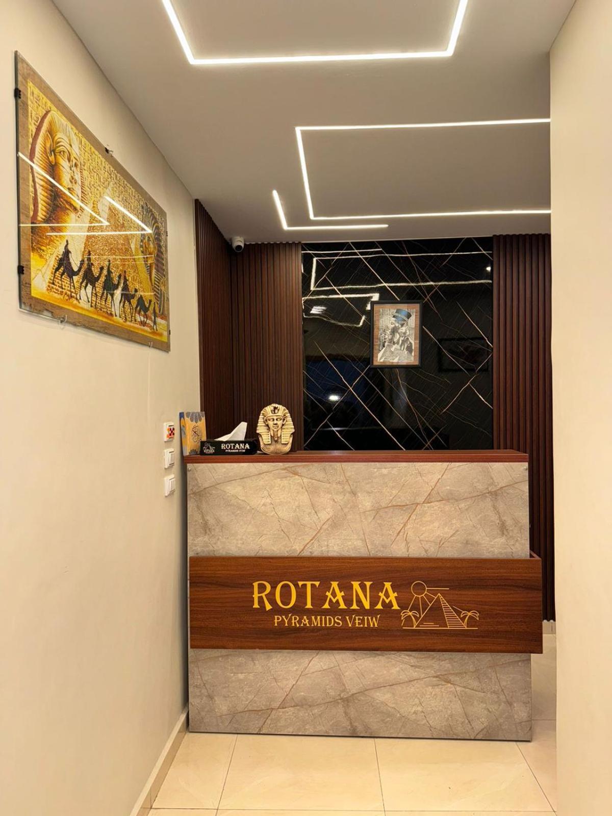 Nazlet el-Sîsi Rotana Pyramids View 호스텔 외부 사진